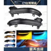 BMW F10 F01 F20 F30 F36 F48 G30 F45 X3 X5 X6 X1 後照鏡 流水燈 方向燈