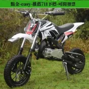 23款新款2衝4行程小型49cc迷你小越野車山地機車沙灘小跑車