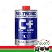 【車麗屋汽車百貨】【摩德 VOLTRONIC】機油 氮化硼陶瓷 超級C+ 1L 藍