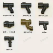 ●左岸水彈● 錦明三通大全 錦明8代9代10代11代12代13代SCAR/MP5 水彈槍