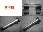 ACCORD 7 雅歌七代 K11 廠 前/後 卡鉗基座簧片 滑動銷 - 詳閱說明