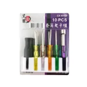 (店+)10PCS 套筒起子組 可拆組合式 螺絲起子 羅賴把 十字螺絲刀 一字螺絲刀 螺絲刀 外六角板手