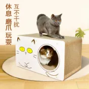 拾光藏寶閣 【不易掉屑】貓抓板 貓窩 貓箱 瓦楞紙貓抓板 磨爪器 貓玩具 寵物用品 大空間貓窩 附贈貓薄荷 耐抓耐磨 舒適休憩