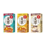 (店+)【御茶園】麥萃無糖麥茶/無咖啡因麥萃奶茶/冰釀麥萃麥茶任選2箱組(300mlx24入/箱) 免運直送