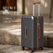 (店+)復古拉絲行李箱 20/24/28吋 鋁角防護旅行箱 手機支架 密碼鎖 靜音輪 登機箱 出差商務箱