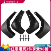 適用於 Escape 2013 2014 2015 2016 2017 2018 2019 前後擋泥板擋泥板擋泥板防濺配