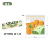 【原廠驗證 免運】【原創】保鮮袋密封食品自封袋家用冷凍水果蔬菜密實袋冰箱收納袋