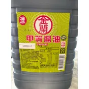 金蘭「濃」甲等醬油5公升（附發票）