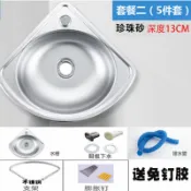 成名在望 掛壁水槽 不鏽鋼水槽 掛牆水槽 不鏽鋼三角盆 304吧台小水槽 掛牆支架轉角陽台洗菜洗手盆洗碗池『ZW1659』