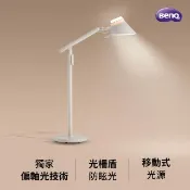 【BenQ】BenQ NookLight 沙發閱讀立燈