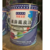 明星油漆GZ-02鍍鋅鐵皮漆(氯化橡膠漆)(彩鋼浪板漆)
