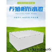 【免運 宅配到府】魚池防水布 白色帆布池 養魚水箱 家用游泳池 方形 水產養殖 刀刮布水池 客製化 養殖場