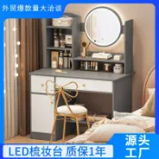 森活選物 【輕奢高級感】化妝桌 梳妝檯 化妝櫃 化妝臺 小型化妝桌 臥室化妝桌 現代簡約設計 多功能收納 帶鏡子 小房間適用 北歐風