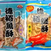 ［淡水谷哥］天天可出貨😙淡水德裕魚酥 蝦酥  鐵蛋 旗魚鬆
