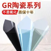 廠家批發 陶瓷高隔熱汽車膜防爆膜車窗玻璃膜汽車太陽膜全車膜汽車隔熱紙 車窗隔熱膜 汽車防曬 車內降溫