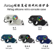 airtag復古遊戲機硅膠保護套   追蹤器套創意卡通定位器保護套