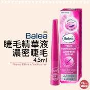 Balea 芭樂雅::完美睫毛精華液::濃密睫毛::4.5ml::台灣現貨