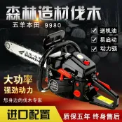 招財貓商鋪 【可開發票】油鋸進口大功率伐木鋸易啟動鏈條鋸家用便攜式汽油砍樹機 鋸子