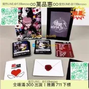 【萬品惠】【現貨】彈丸論破絕望的情書 情書換皮桌遊Danganronp