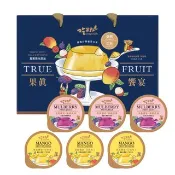 【吃果籽】果真饗宴  果凍布丁6入禮盒 (綜合/芒果)