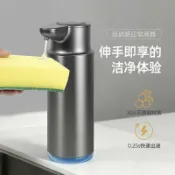 星光精品館 【自動感應出泡】皂液器 洗手機 給皂器 感應皂液器 泡沫洗手機 不鏽鋼皂液器 廚房水槽用 電動感應 免接觸 定量出液 防水防潮