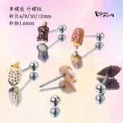 🔥熱銷爆款🔥 夏日冰淇淋甜筒鈦鋼舌釘甜美清新舌頭釘小眾可愛舌環