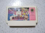 【~嘟嘟電玩屋~】FC 日版卡帶  ~ 桃太郎傳說
