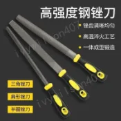 熱銷【園藝】銼刀 碳鋼粗齒中齒銼刀 平板半圓三角銼刀 鉗工銼刀 家用銼刀 金屬打磨銼刀 鐵工銼刀 木工銼刀 金工銼刀