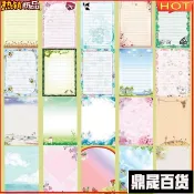 【優選精品】A4個性卡通信紙花紋紙創意花色打印紙書寫紙稿紙花邊紙橫綫紙ins日韓風 WG54
