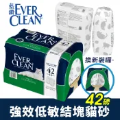 Ever Clean 美規 藍鑽貓砂【免運】42磅(19KG) 原箱 貓砂 不能與其他商品併購『WANG』