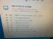 三和電腦配件店 【電競主機】I3 9100F 技嘉H310M S2 120G固態硬盤 影馳GT1030 2G獨顯 送鼠標鍵盤 另有顯示器