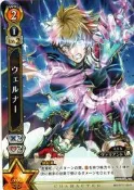 SD好卡拍賣網 -- 白貓Project TCG B07-077 威爾納 [R]
