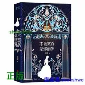 不微笑的蒙娜麗莎 蔡駿浪漫懸疑力作！ 法國國寶級名畫帶妳體驗法國文藝復興到大革命幾百年波瀾壯闊的歷史。 -  蔡