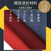 誠信行商店 腳踏墊 消毒地墊 消毒墊進門地毯迎賓門墊廚房防滑吸水商鋪酒店大門口地墊雙條紋