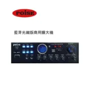 【音響大聯盟】POISE~ AV-370BT四聲道綜合擴大機 下單贈6米喇叭線