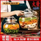 泡菜罈子玻璃加厚酸菜醃菜家鹹菜罐泡菜罐密封醃