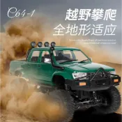頑皮龍 C64-1 豐田 海拉克斯 遙控車 越野 攀爬車 四輪驅動 皮卡 C64