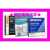 3M Acdelco 冷氣濾網 MAZDA FORD 車系 旅行家 FOCUS KUGA 馬3 馬5 FIESTA