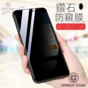 Vivo Y17S Y19 Y20 Y21 S Y16 Y17 Y15S Y12 Y20S 防窺 抗藍光 超清 保護貼