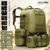 50L大容量戰術背包 600D防水牛津布 模組化主副包組 可拆卸副包設計 可調背帶腰帶 軍迷登山徒步包 多色迷彩選擇