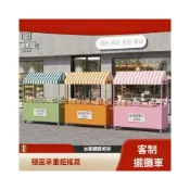 (店+)攤販車 擺攤小推車 攤位車 攤位推車 攤車設備 折疊推車 鐵藝花車擺攤神器夜市小喫車網紅集市移動攤位摺疊促銷車