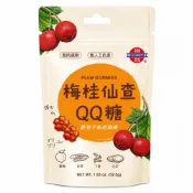 (店+)勝昌 梅桂仙楂QQ糖 52.5g｜酸甜Q彈｜酸梅山楂風味｜梅子軟糖｜台灣製造｜休閒零食