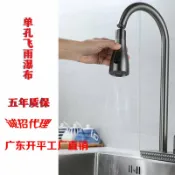 臻選時刻 【瀑布出水】廚房龍頭 不鏽鋼龍頭 抽拉式龍頭 飛雨龍頭 洗菜盆龍頭 洗碗池龍頭 冷熱雙控 360度旋轉 304不鏽鋼 單孔安裝 防鏽耐用
