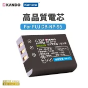 (店+)【KANDO】相機電池 適用Fujifilm NP-95 X100S
