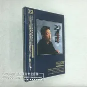 全網超低價超低價巫啟賢等你等到我心痛太傻專輯直刻1:1 AAD母版正版CD蝶片光蝶詢價