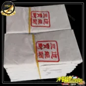 免運費🚀庫錢C款 臺灣金銀紙 黃紙臺灣金紙批發 HZ