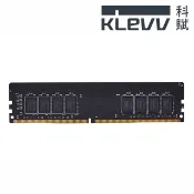 [電腦叢林資訊]-全新未拆封KLEVV科賦 DDR4-2666 8GB 桌上型記憶體 - 現貨供應2026/02/23