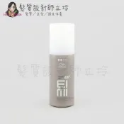 立坽『造型品』卓冠公司貨 WELLA威娜 任我型150ml IM01 IM03