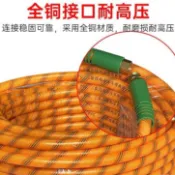 樂顔❀加厚 高壓 打藥水管 防爆管 高壓管 水管 軟管 農田 噴農藥 打藥管打藥機水管三膠四綫農用農藥柱塞泵噴霧器出水帶