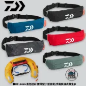 中壢紅海釣具【DAIWA】DF-2426 腰帶型小型自動/手動膨脹式救生衣 FREE 腰掛式救生衣